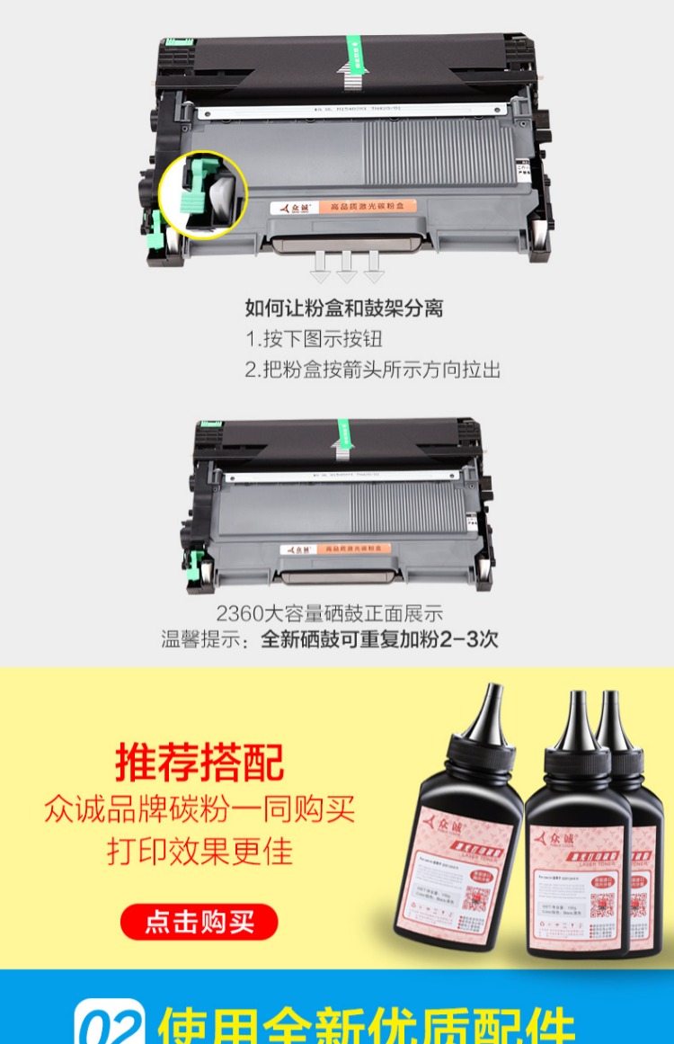 Trung Thành áp dụng Fuji Xerox M228Z M228fb M268dw P228db P268dw M228B hộp mực trống hộp mực p225db m225dw m268z P268d P228db - Hộp mực hop muc canon 6030