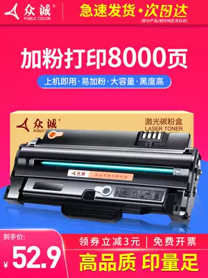 Zhongcheng Suitable for Samsung 4623f toner cartridge scx4623fh 4601 4600 ML1911 D1053S toner cartridge 1915 Easy to add powder 2526