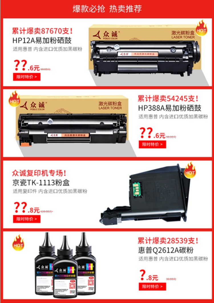 Trung Thành áp dụng hộp mực Fuji Xerox 3435 hộp mực XEROX Phaser 3435D 3435DN hộp mực 3428D CWAA0762 3428DN hộp mực 106R01246 - Hộp mực