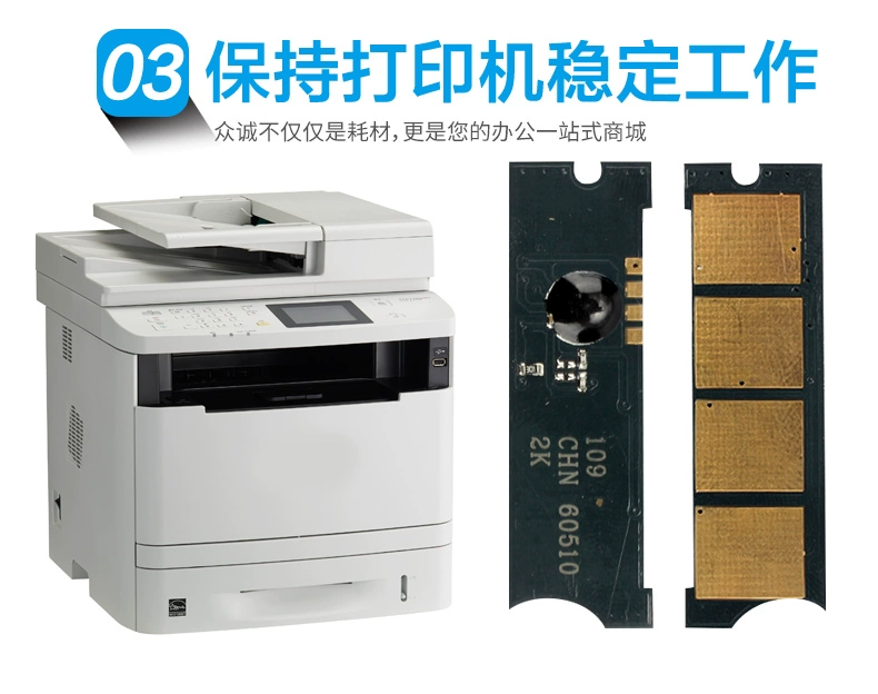 Zhongcheng áp dụng chip đếm mực máy in Samsung MLT-D109S SAMSUNG SCX-4300 - Phụ kiện máy in 	các loại trục từ máy in