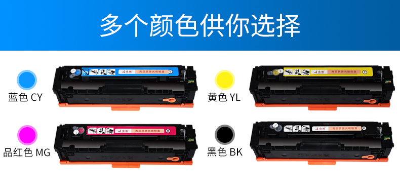 Zhongcheng dễ dàng thêm bột cho hộp mực HP HP CF500A 202A M254dw M254nw M280nw M281fdw fd cdw hộp mực Color LaserJet Pro MFP - Hộp mực hộp mực 6230dn