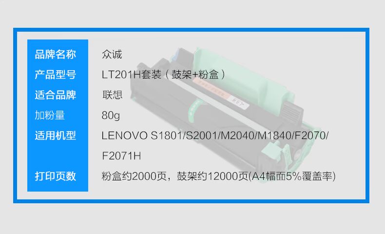 Trung Thành áp dụng hộp mực Lenovo LD201 hộp mực LT M7206w M7256 F2081 1851 2051 2071 1840 2040 S1801 2205 cho anh trai TN1035 1218 - Hộp mực hộp mực 35a