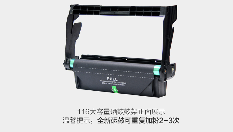 Trung Thành áp dụng hộp mực Samsung 116 MLT-R116L M2876HN M2626D M2675F SL-M2676N 2835dw 2875fw 2825 trống - Hộp mực