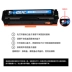 Zhongcheng áp dụng hình ảnh hộp mực Canon CRG045CLASS MF635Cx 633 634Cdw 631Cn LBP611 613 LBP611Cn 612C MF632Cdw 634Cdw - Hộp mực Hộp mực