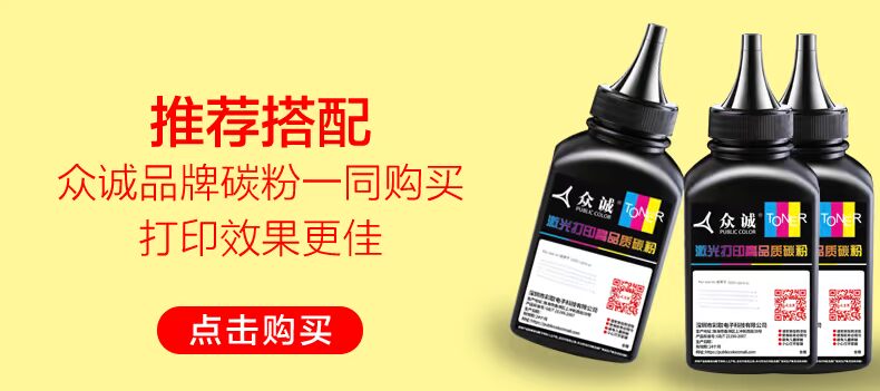 Trung Thành áp dụng hộp mực Brother DR2050 HL2040 MFC7420 7220 DCP7010 FAX2820 hộp mực HL-2030 2070 2035 2037 2037 7020 7025 - Hộp mực mua hộp mực máy in canon 2900