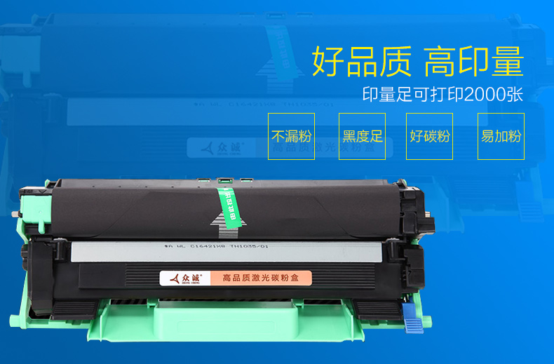 Trung Thành áp dụng hộp mực Lenovo LD201 hộp mực LT M7206w M7256 F2081 1851 2051 2071 1840 2040 S1801 2205 cho anh trai TN1035 1218 - Hộp mực hộp mực 35a