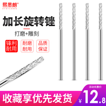 Lengthened tungsten steel grinding head woodworking electric filing knife long handle hard rotary filing metal alloy polished head spiral frustration