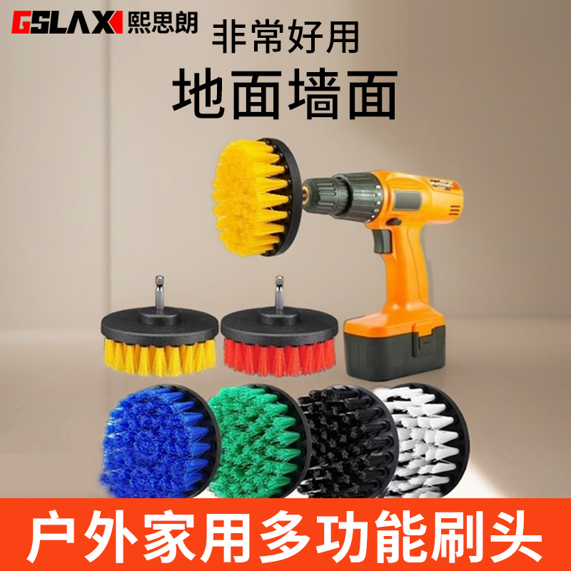 Multifunctional Brush Head Electric Cleaning Brush Electric Drill Brush Head Household Kitchen Bathroom Carpet Tile Cleaning Accessories Floor Cleaning