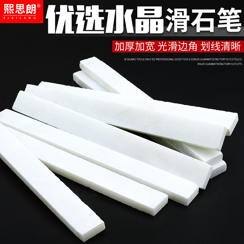Stone pen rewired pencil Talc pen widening thickened white paint brush steel welded wall painting stone chalk cutting pen