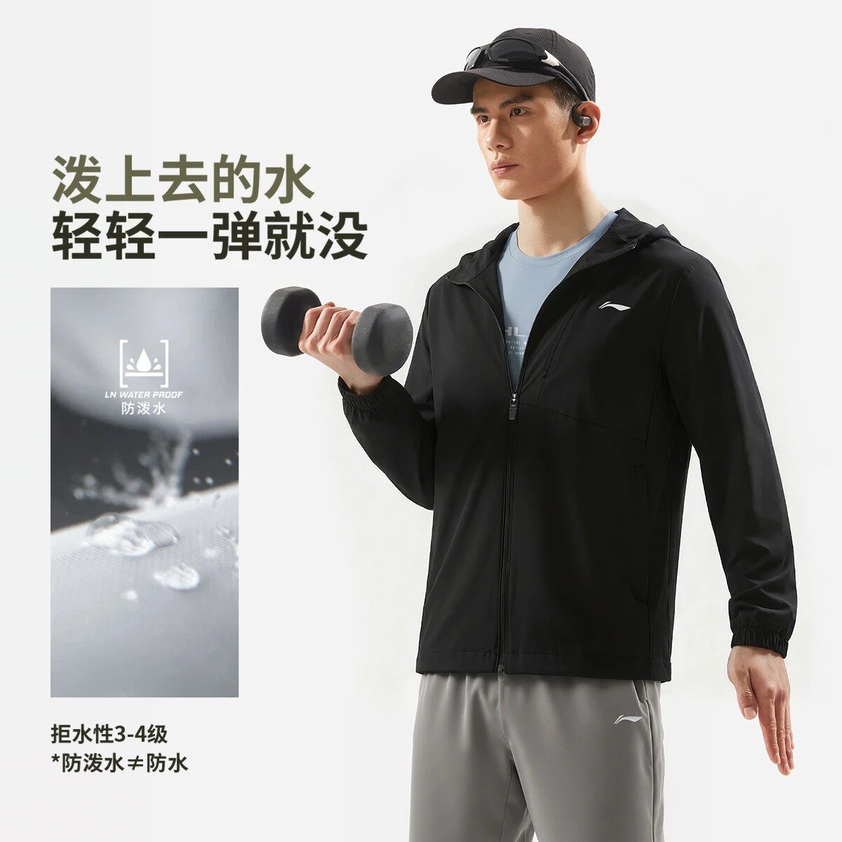 Ветровка Li Ning, новинка весны 2026, мужская дышащая повседневная удобная водоотталкивающая спортивная ветровка AFDW123
