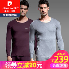 Комплект нижней одежды Пьер Карден модальные