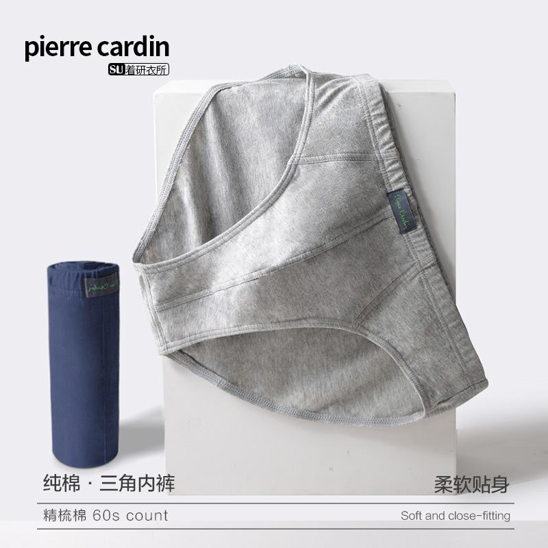 Pilkaden Combed Cotton Breathable Triangle Pants Head Shorts Mid Waist Sexy Underwear Safety Pants Shorts Men's Underwear