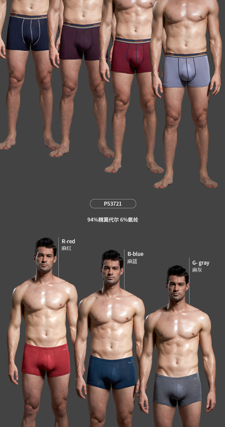 Pierre Cardin Modal Quần lót nam Boxer Quần lót Quần lót Quần hộp Hộp quà tặng quần sịp nam siêu mỏng