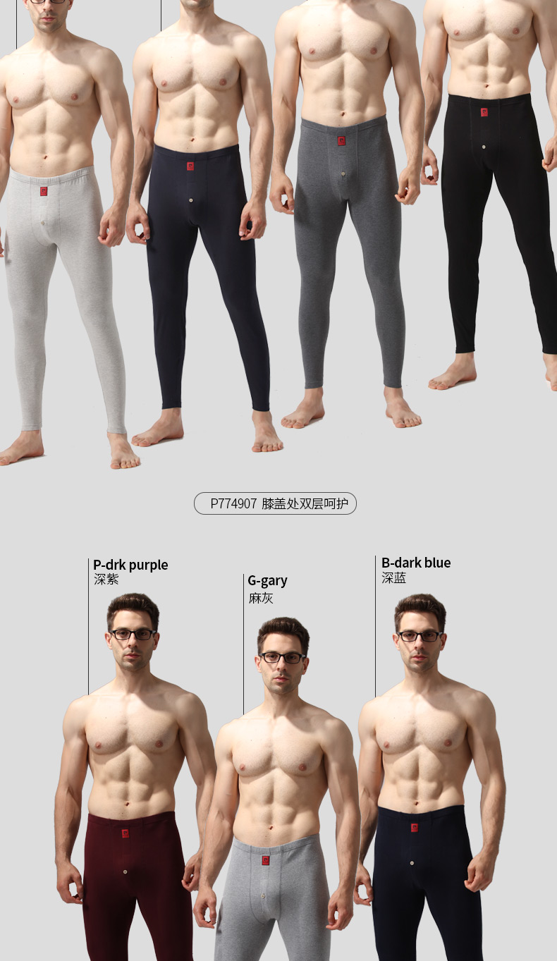 Pierre Cardin nam mùa thu quần cotton quần mỏng phần xà cạp Slim bông lót quần ấm quần người đàn ông của mảnh duy nhất quần giữ nhiệt nữ thể thao
