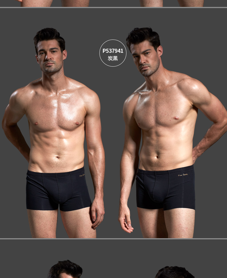 Quần short cotton amoniac thân thiện với da của nam giới Pierre Cardin Quần boxer quần thoáng khí panties quần lót bốn góc liền mạch - Eo cao đồ lót calvin klein nữ chính hãng