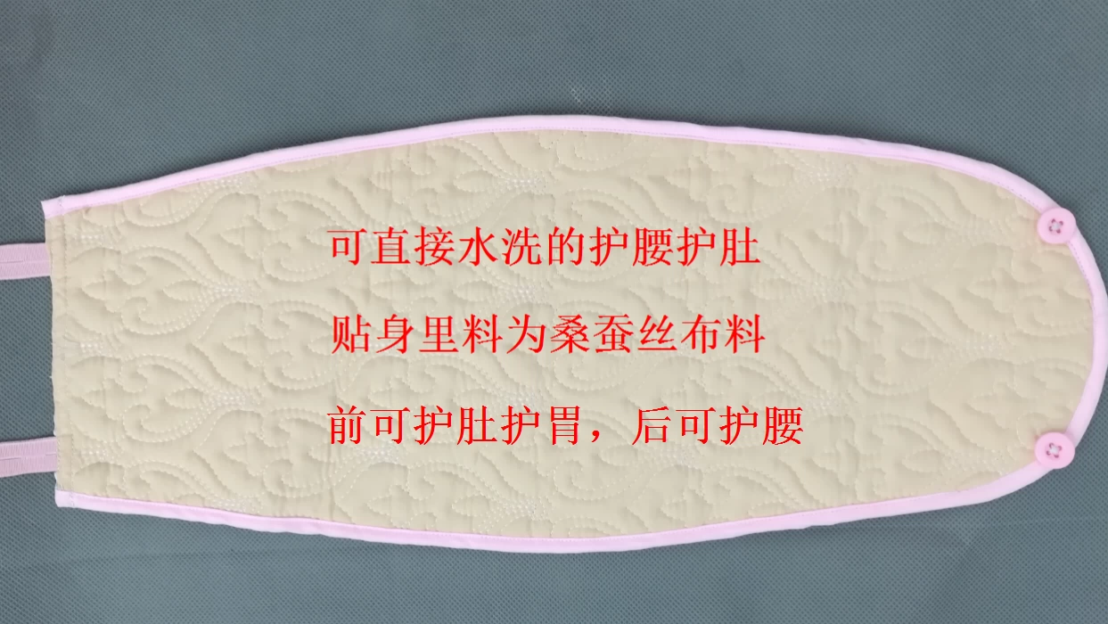 Ai Wei bụng tạp dề bông bông ấm eo hỗ trợ eo bụng nam và nữ eo tấm ấm cung có thể được rửa các mẫu áo yếm đẹp