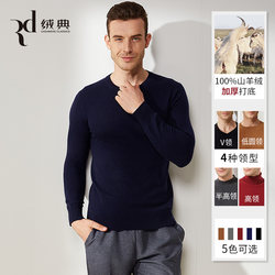 Rongdian thickened cashmere sweater ຂອງຜູ້ຊາຍດູໃບໄມ້ລົ່ນແລະລະດູຫນາວໃຫມ່ເຄິ່ງສູງຮອບຄໍ 100 ບໍລິສຸດ cashmere knitted bottoming sweater sweater ອົບອຸ່ນ