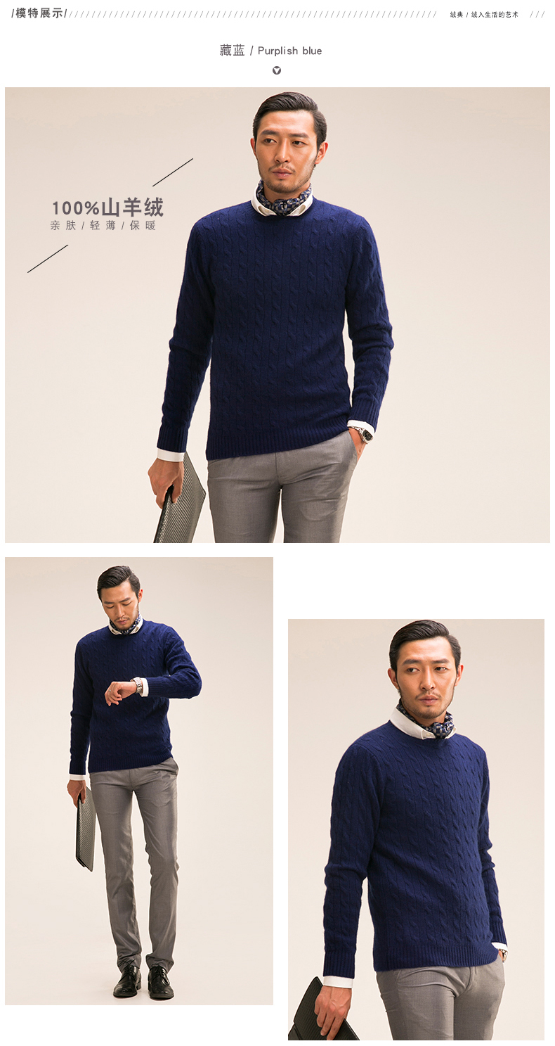 Cashmere cashmere áo len nam tinh khiết cashmere mùa thu và mùa đông mới vòng cổ xoắn kinh doanh đáy áo len áo len