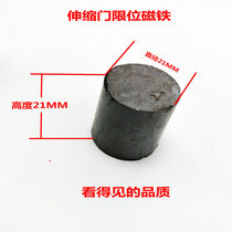 Ke Rui special direct electric door telescopic threshold magnet Translation threshold magnet trackless door navigation magnet