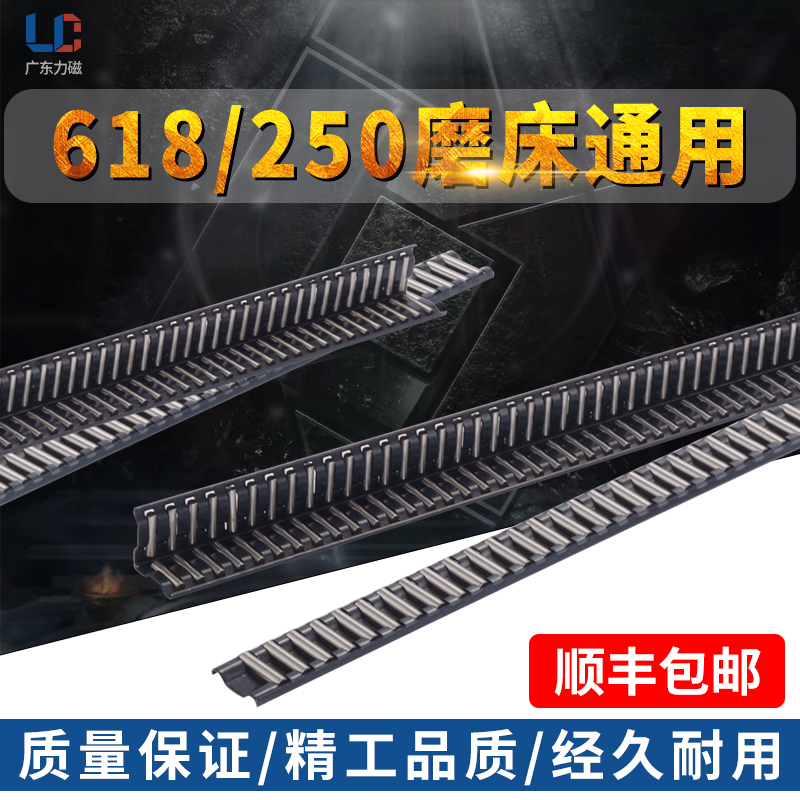 Nantong grinding machine accessories M618M250 guide rail needle roller guide rail 1 set of 2 ball needle roller plates Original offer