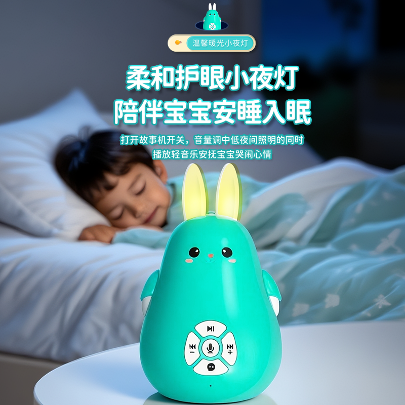 Wenquxing Intelligent Story Machine Ai Interactive Children's Gift Nursery Rhymes Soothing Toy Early Education Enlightenment Chinese-English Learning Machine
