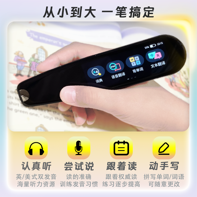 Wenquxing Reading Pen Electronic Dictionary Scanning Pen Learning Tool Dictionary Pen Synchronized with Curriculum All Subjects Universal for Preschool, Primary, Middle, and High School Students English, Chinese, Japanese, Korean Voice Translation Pen