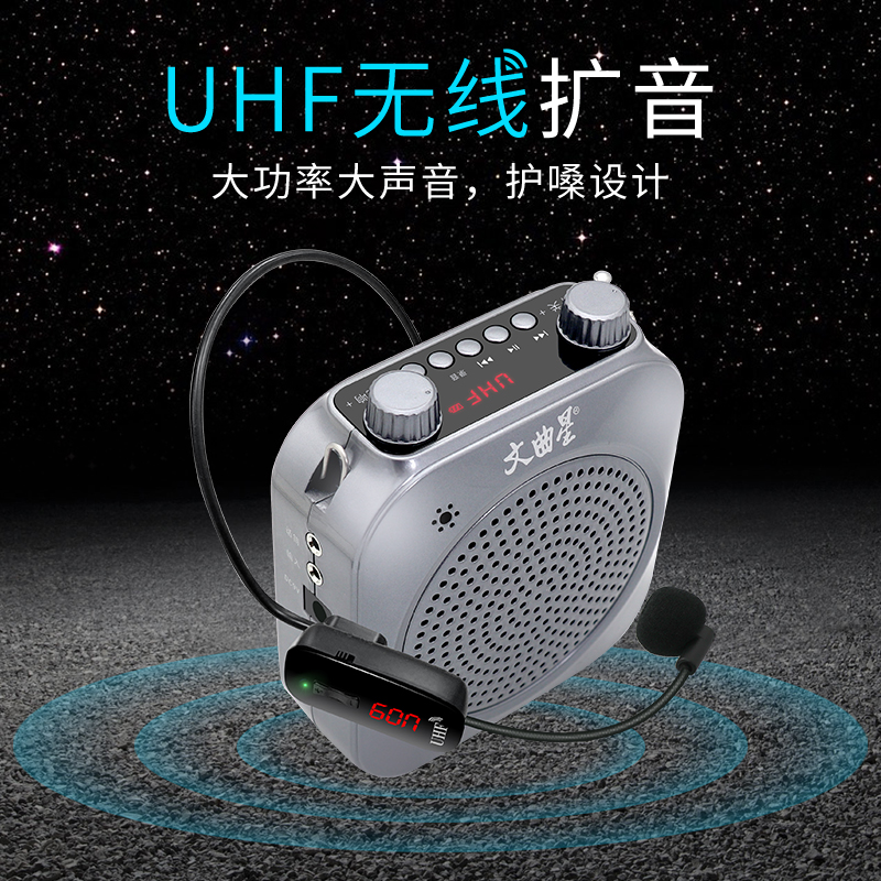 Vinqu Stars k9 Teaching Small Bee Megaphone Renewal Time Long Power Big Horn Big Sound