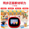 Wenquxing Smart Alarm Clock N6S Student and Children's Story Machine Voice Control Ai Interactive Learning Time Manager