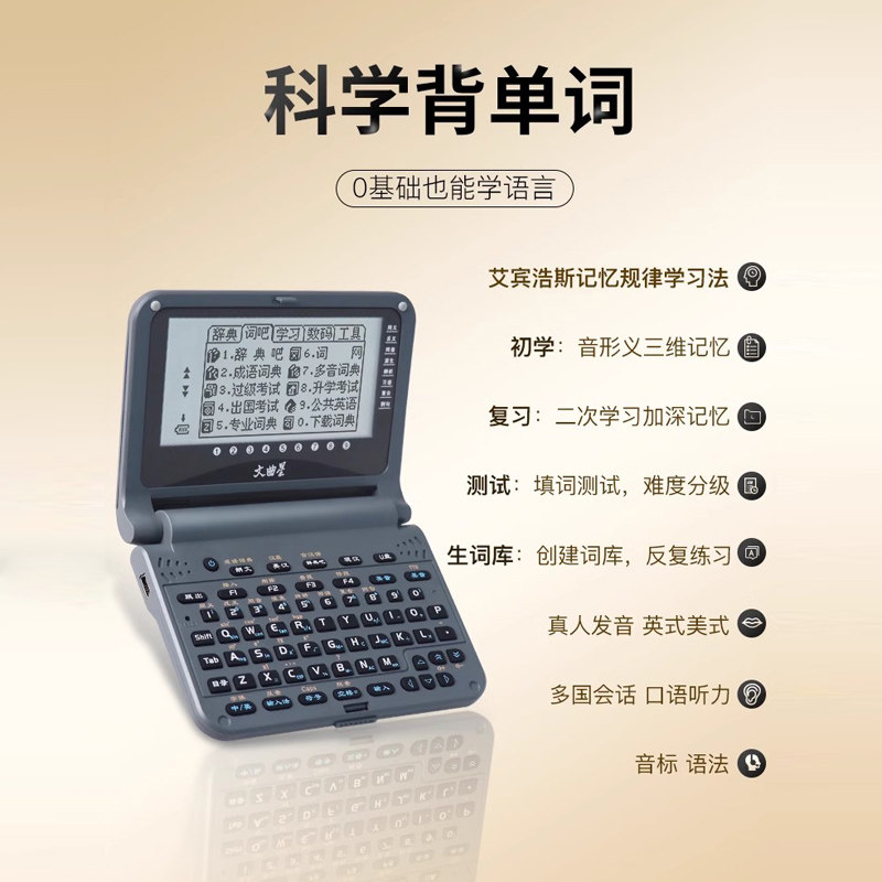 Wenquxing Electronic Dictionary E6S Copyright Longman Dictionary English-Chinese Dual Interpretation British and American Real Pronunciation No Games No Internet Needed Memorize Words Reverse Look-Up Repeat Reading Universal English Learning Vocabulary Machine for Primary and Secondary Schools