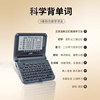 Wenquxing Electronic Dictionary E6S Copyright Longman Dictionary English-Chinese Dual Interpretation British and American Real Pronunciation No Games No Internet Needed Memorize Words Reverse Look-Up Repeat Reading Universal English Learning Vocabulary Machine for Primary and Secondary Schools