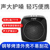 Wenquxing Little Bee Amplifier Small with Headset for Teachers, Suitable for Outdoor Tour Guides, Promotions, and Conference Speakers K3