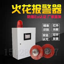 Spark detection instrument new wood furniture dust removal pipeline dust Mars safety detection alarm device