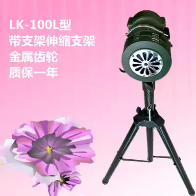 Fire equipment hand-cranked siren Fixed siren LK-100L type upgrade version with shelf siren