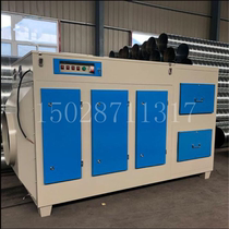 Activated carbon adsorption box UV photooxygen industrial waste gas treatment equipment spray paint room environmental protection box paint fog purifier