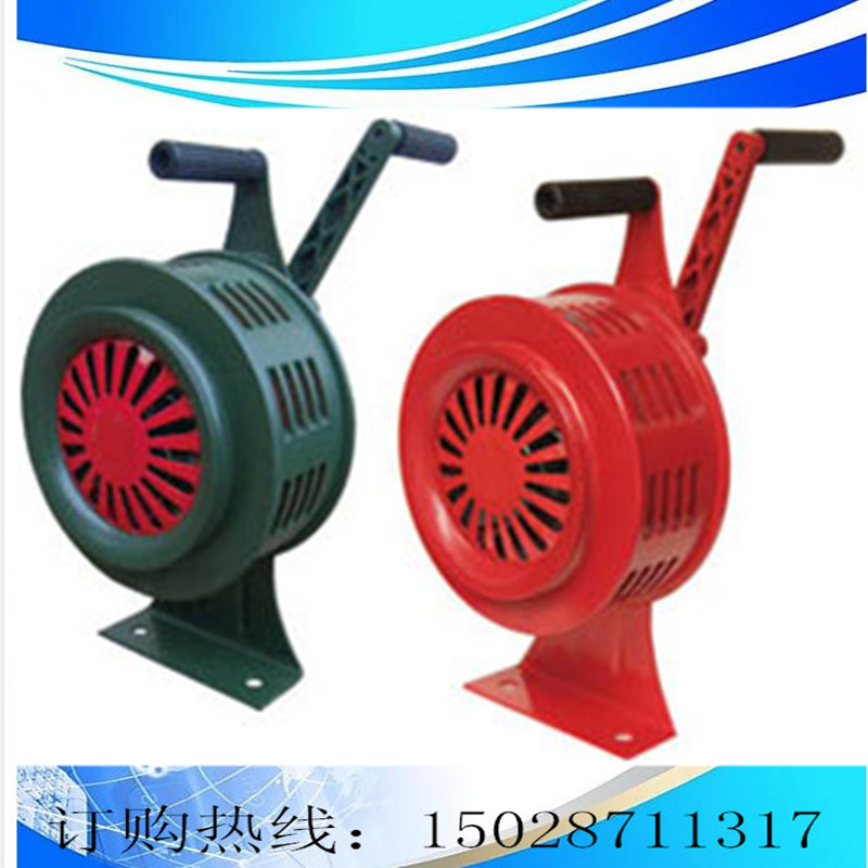 Hand siren SY-200 type fixed siren Hand anti-aircraft siren Hand siren
