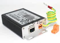 Surveillance camera 2-in-1 anti-surge arrester 2-in-1 network power supply lightning protector