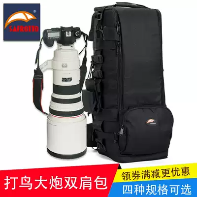 Saifuto professional bird cannon monocular camera bag 500 600 800mm telephoto lens shoulder camera bag