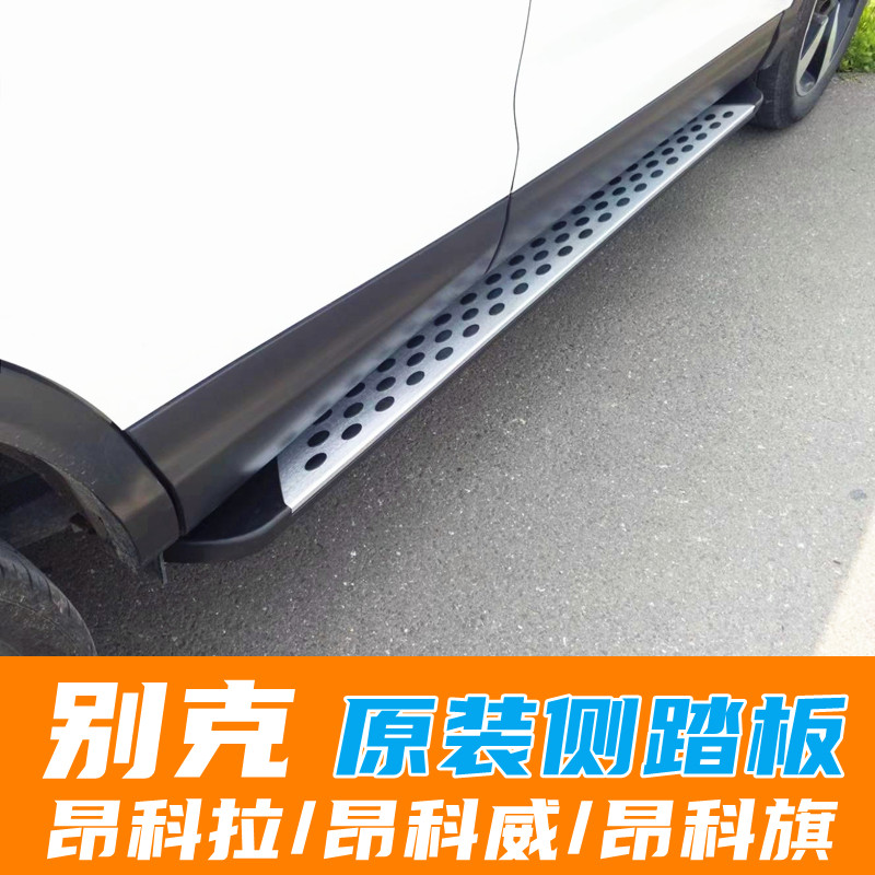 Beke Angkowi S original plant pedal Aung Cora side Angkor flag foot pluss up and down GL86 original dress Yingbin