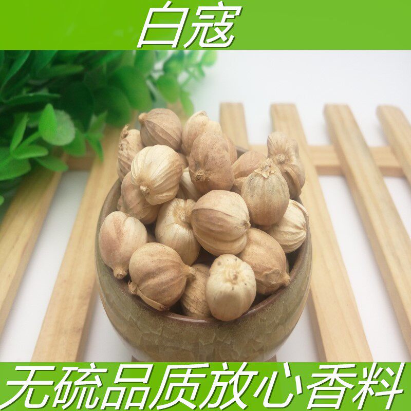White cardamom White button powder white koren brine stew barbecue hot pot spice seasoning 100g