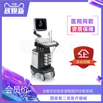 Full digital colour Doppler ultrasound diagnostic system Colour B ultra-four-dimensional colour supercardiac instrument open Merei M12