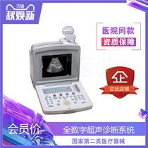 Medical portable black and white ultra-Wilde 180 black and white B supermachine black and white ultra-lower-home medical examination black and white ultrasound full digital
