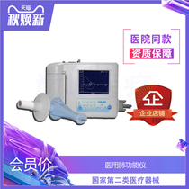 Medical Mcbon MSA99 Lung Function Detector Pulmonary Function Gauge Lung Function Gauge Lung Function Occupational Disease Screening Portable