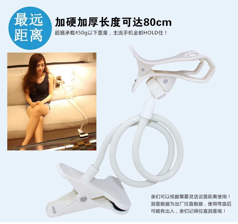 Support téléphone portable - Ref 1365193 Image 14