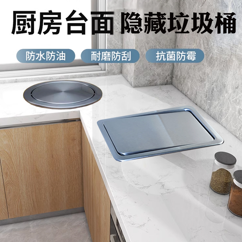Kitchen Marble Countertop Built-In Trash Can Square Flip-Top Lid Office Building Restroom Countertop Trash Can