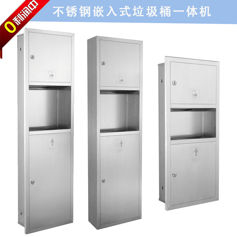 Bathroom Tissue Box Baked phone All-in-One stainless steel into wall-style combined cabinet Bin Concealed three-in-one toilet-Taobao