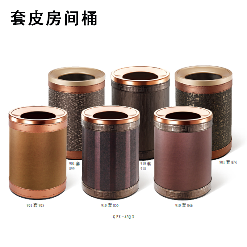 Cover leather trash can home round containing trash can no cover hotel room cover leather trash cans-Taobao