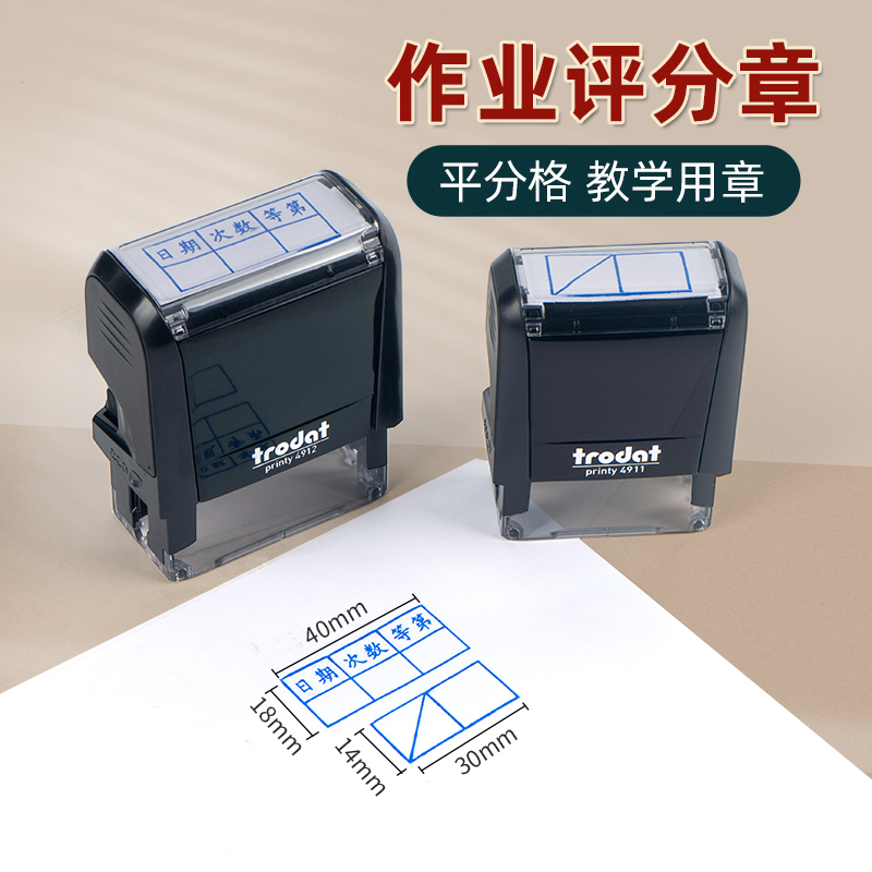 Grading Stamp for Teachers, Teaching Stamp, Grading Stamp That Doesn'T Smudge, Two Colors Available, Eco-Friendly Ink, Stamp for Students, Junior High School Students, Stamp for Test Papers, Homework Books, Exercise Books, Used by Nanwei No. 9 Middle School