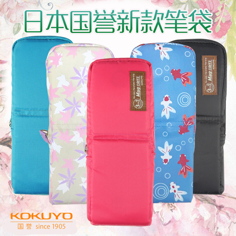 Japan KOKUYO KOKUYO WSG PC32 large capacity multi-function upright pen bag student stationery bag magnetic pen case dual-purpose pen bag office storage bag Japanese style clear pattern storage