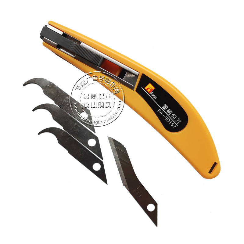 Acrylic hook knife Advertising word hook knife Eagle mouth hook knife Elbow hook knife Professional hook knife