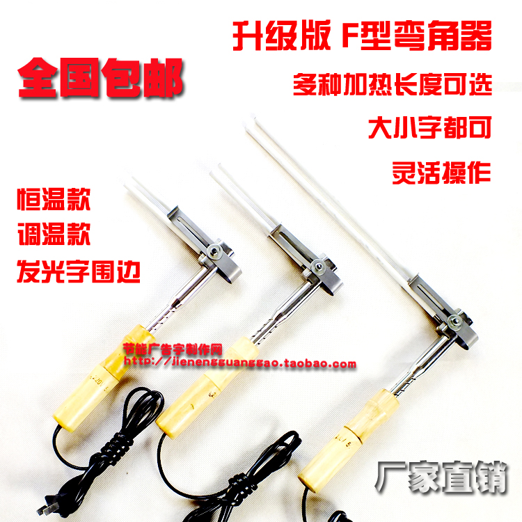 Acrylic bending machine Angle bending machine Bending machine Acrylic soldering iron bending machine Luminous word bending equipment